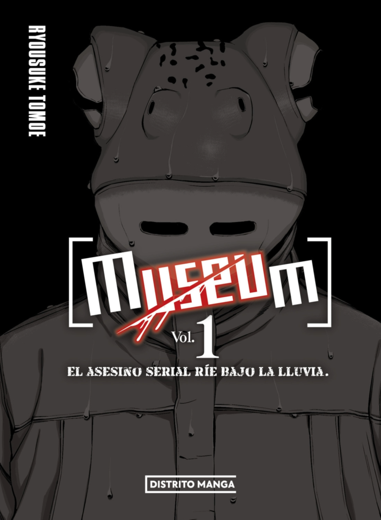 Museum 1 (Seinen)