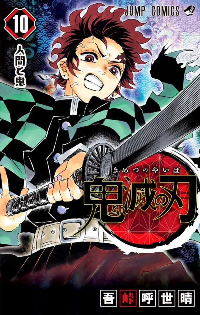 Demon Slayer, Vol. 10
