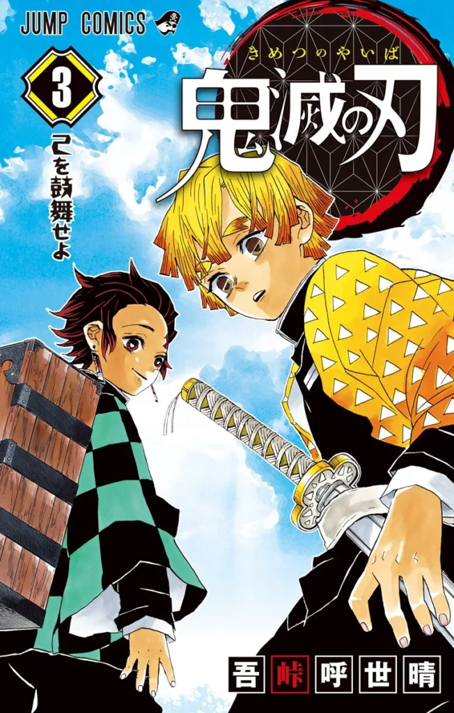 Demon Slayer, Vol. 3