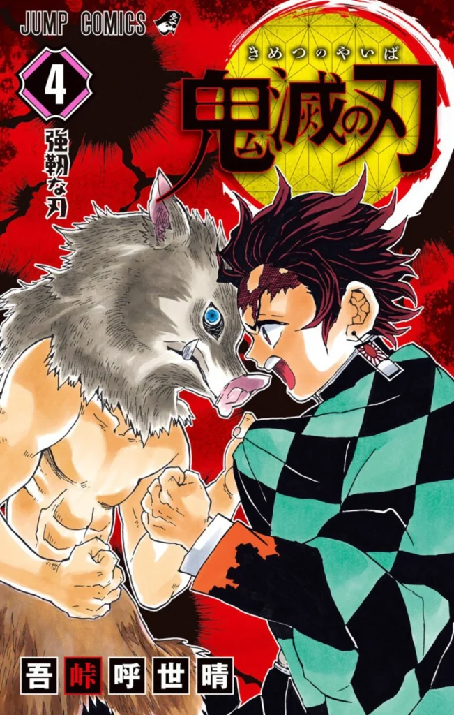 Demon Slayer, Vol. 4