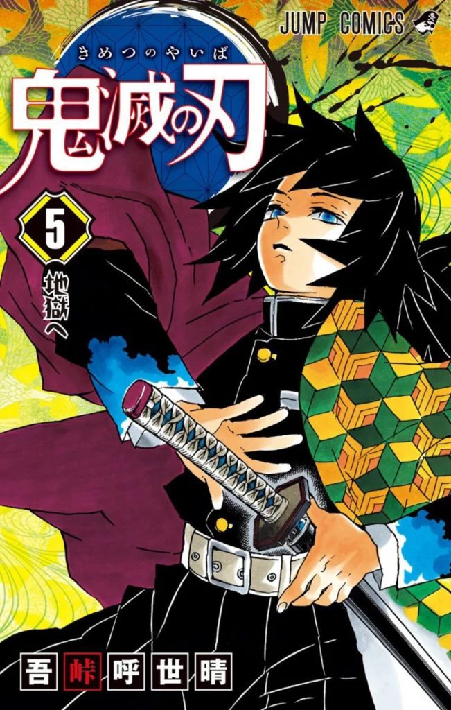 Demon Slayer, Vol. 5