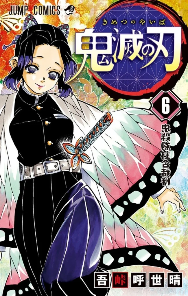 Demon Slayer, Vol. 6
