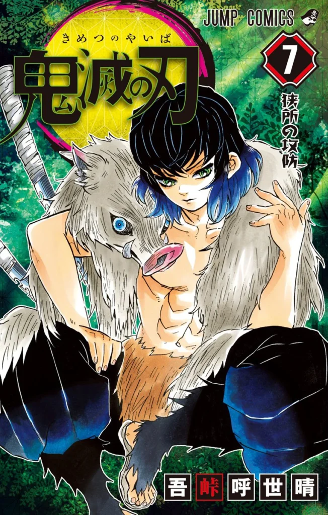 Demon Slayer, Vol. 7