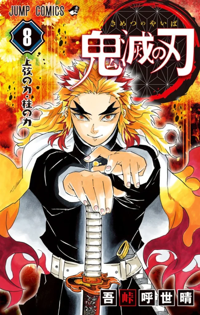 Demon Slayer, Vol. 8