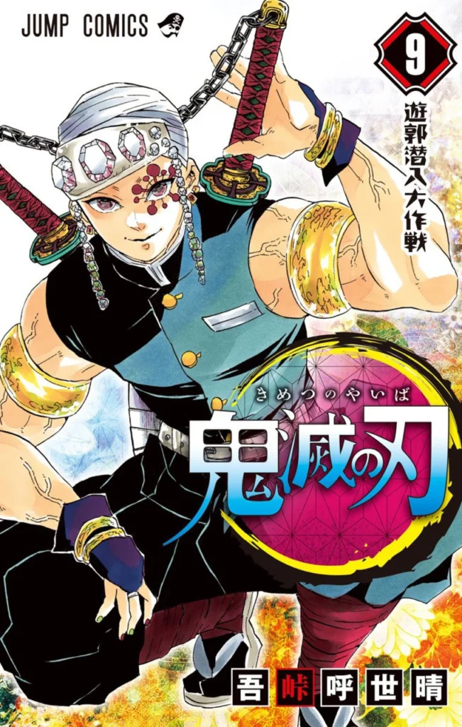 Demon Slayer, Vol. 9